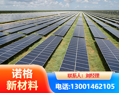 双鸭山光伏支架