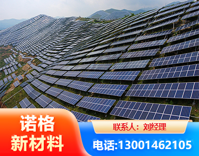 双鸭山光伏支架