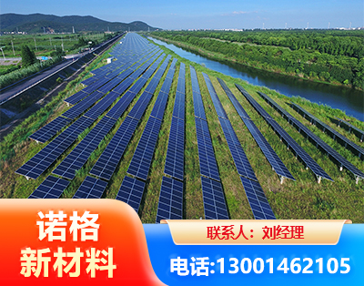 双鸭山集中式光伏系统